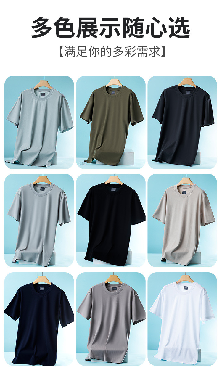 Men's Solid Color Crew Neck Short Sleeve T-Shirt, Loose Fit Thin Summer Cotton Blend Tee