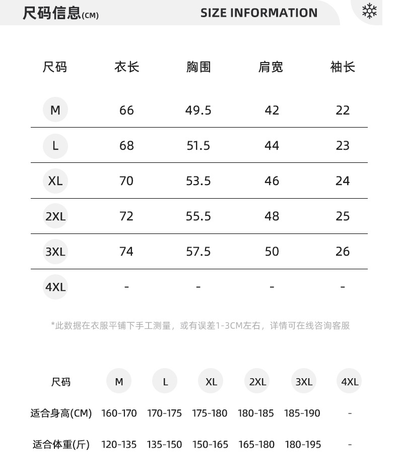 男士短袖条纹Polo衫，冰丝针织商务休闲夏季上衣