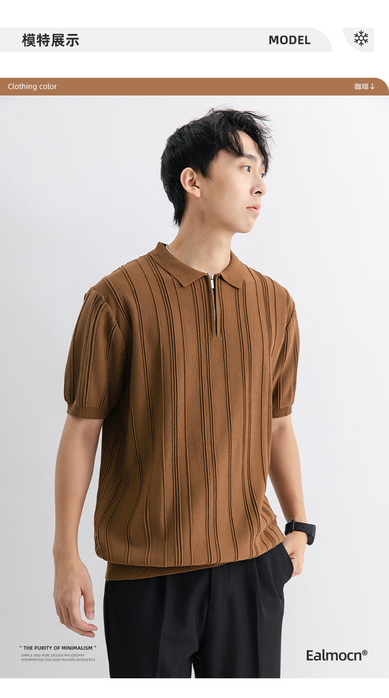 男士短袖条纹Polo衫，冰丝针织商务休闲夏季上衣
