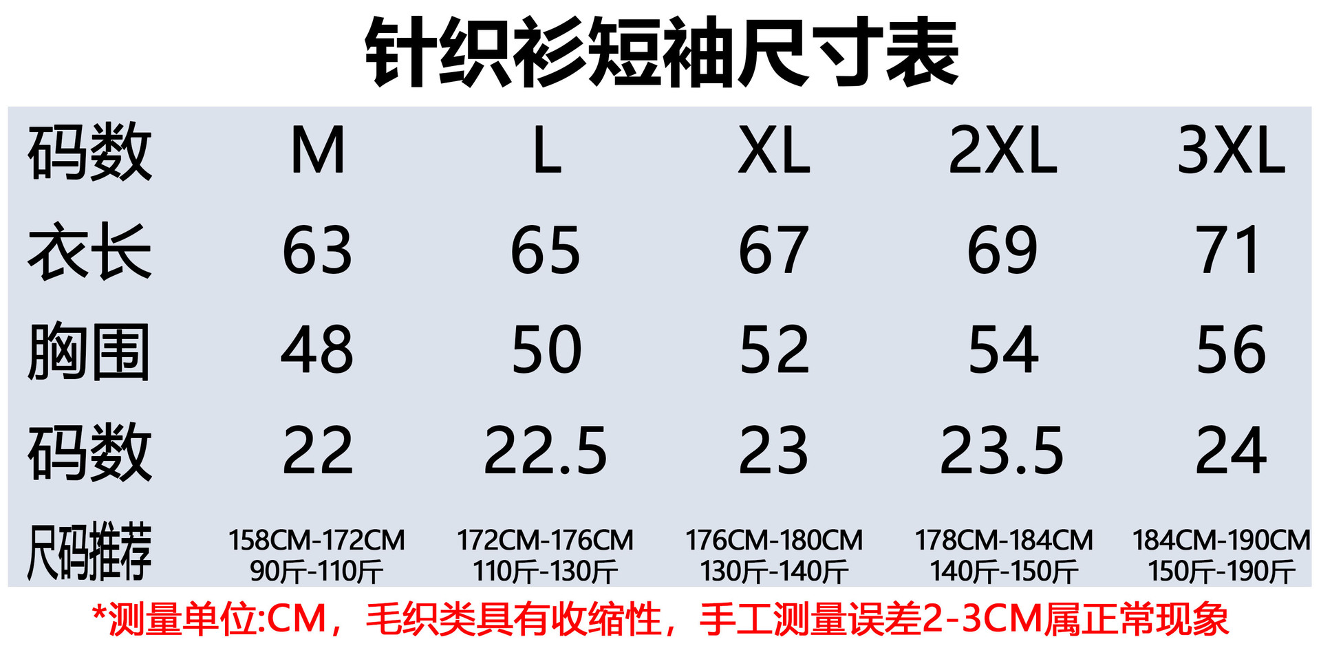 Men's Slim Fit Short Sleeve Knit T-Shirt, Ice Silk Crew Neck Summer Casual Top for Business Suit Layering