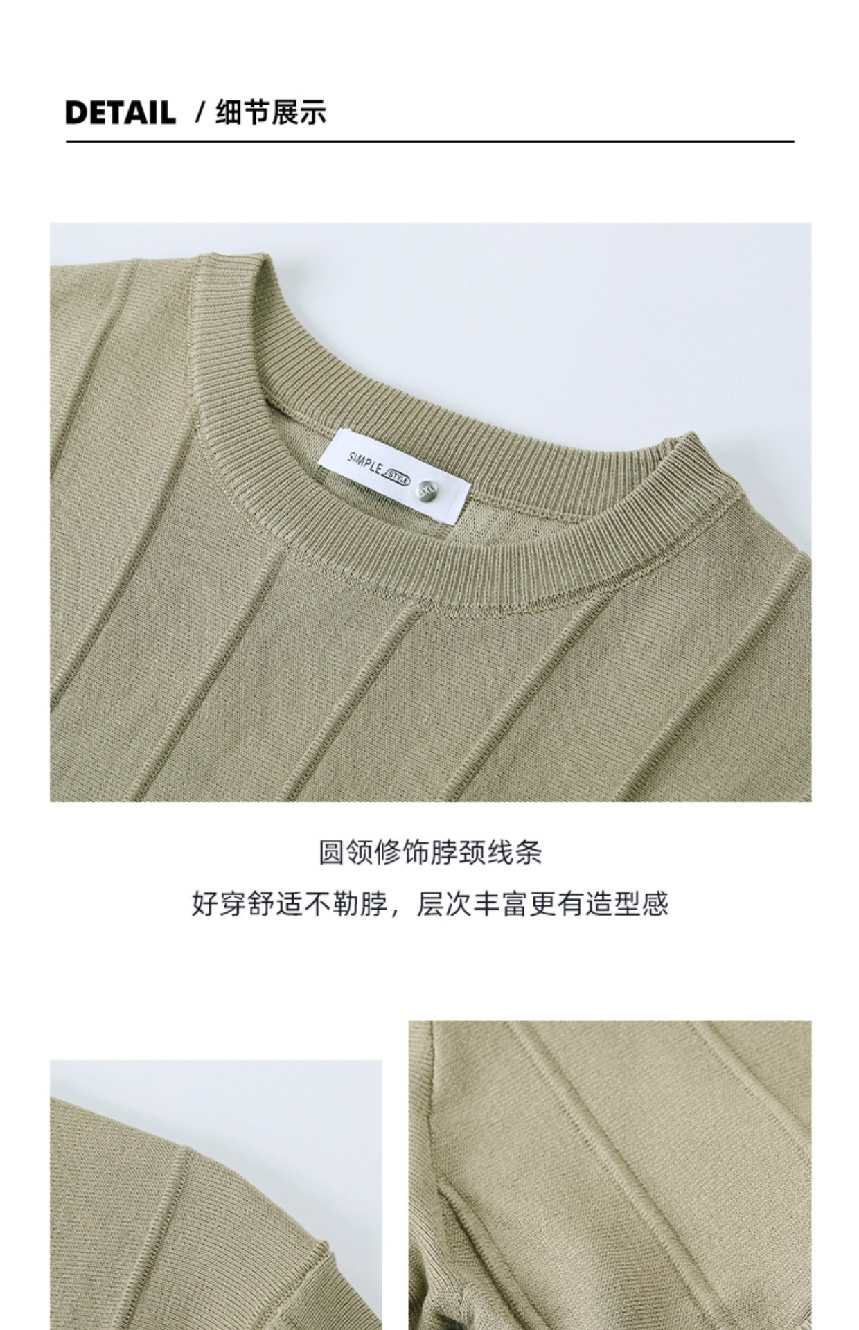 Men's Slim Fit Short Sleeve Knit T-Shirt, Ice Silk Crew Neck Summer Casual Top for Business Suit Layering