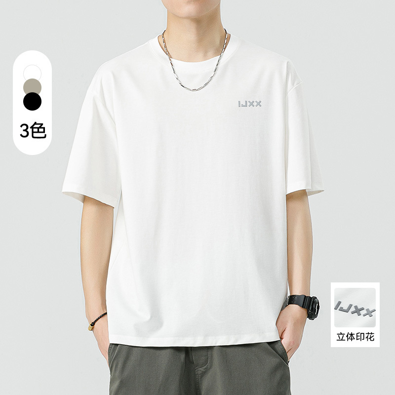 Men's Ice Silk Short Sleeve T-Shirt, Summer Loose Fit Crew Neck Letter Print Tee