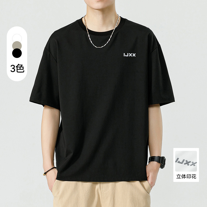 Men's Ice Silk Short Sleeve T-Shirt, Summer Loose Fit Crew Neck Letter Print Tee