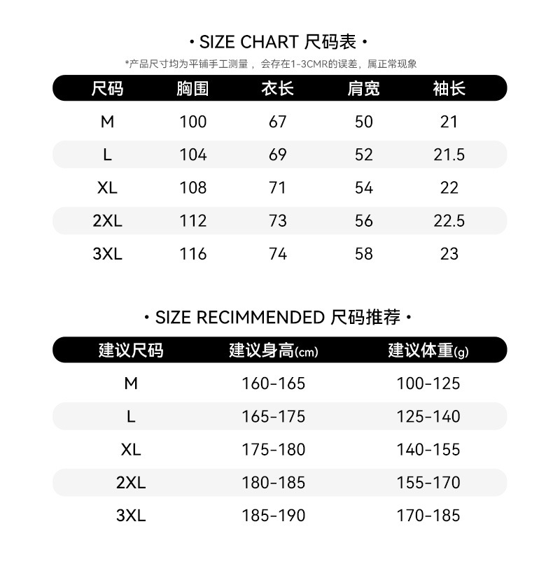 Men's Ice Silk Short Sleeve T-Shirt, Summer Loose Fit Crew Neck Letter Print Tee