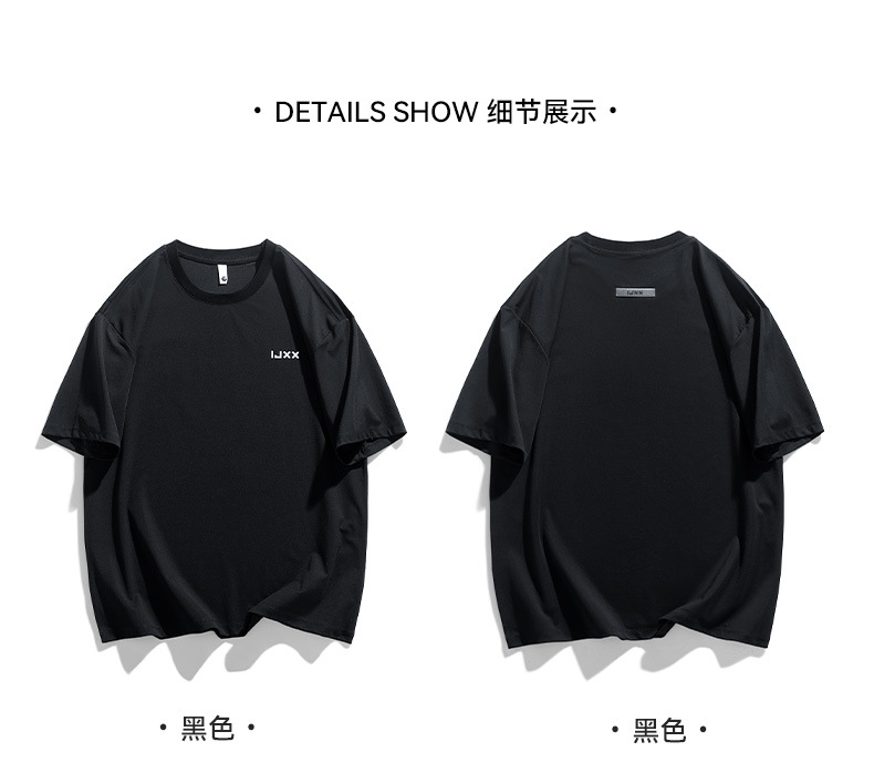Men's Ice Silk Short Sleeve T-Shirt, Summer Loose Fit Crew Neck Letter Print Tee