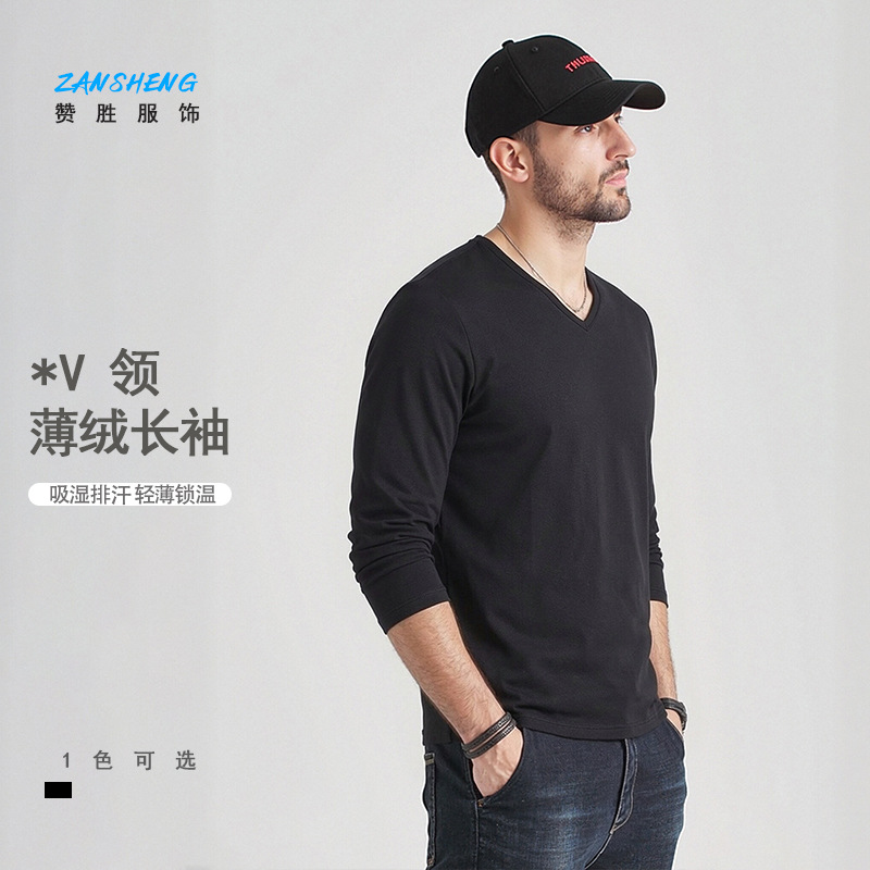 Men's V-Neck Long Sleeve Slim Fit T-Shirt, Solid Black Polyester Base Layer for Fall Winter Sports