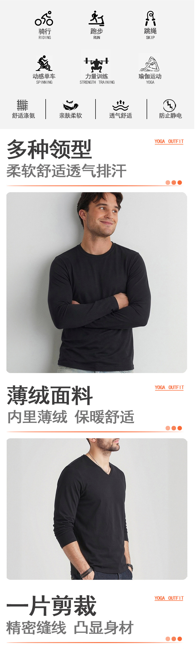 Men's V-Neck Long Sleeve Slim Fit T-Shirt, Solid Black Polyester Base Layer for Fall Winter Sports