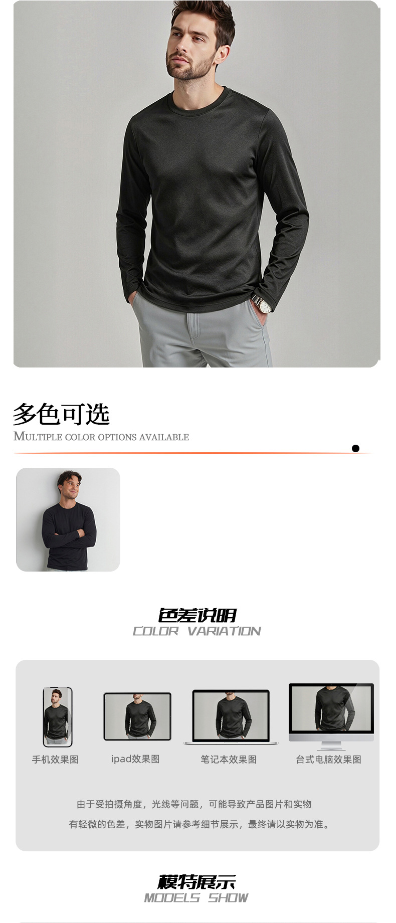 Men's V-Neck Long Sleeve Slim Fit T-Shirt, Solid Black Polyester Base Layer for Fall Winter Sports