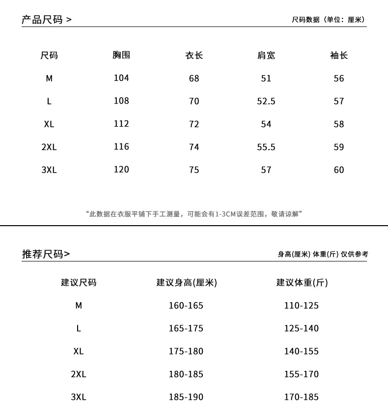 Men's Long Sleeve Cotton T-Shirt with Letter Print, Loose Fit Crew Neck Pullover for Fall