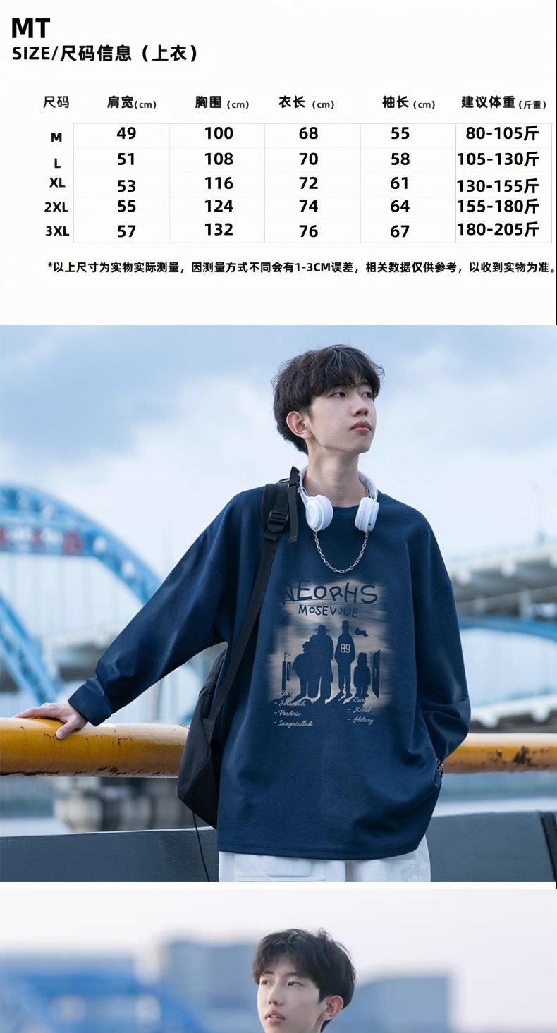 Men's Long Sleeve Cotton T-Shirt, Crew Neck Solid Color Heavyweight Casual Top for Spring and Fall