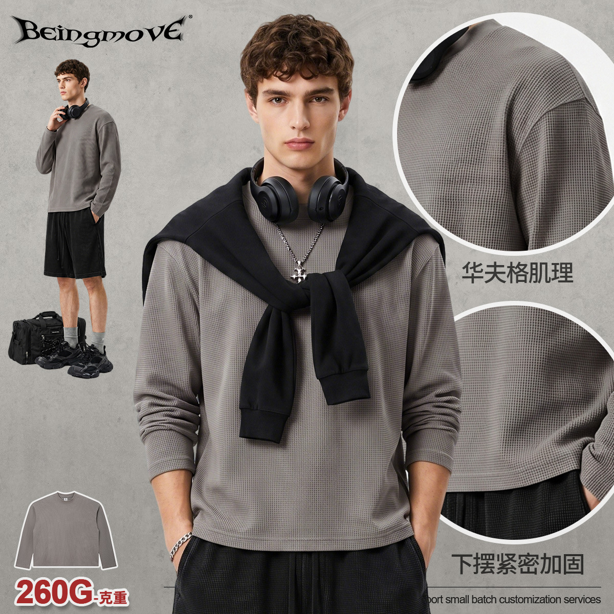 Men's Waffle Knit Long Sleeve T-Shirt, Loose Boxy Fit Crew Neck Solid Cotton Tee for Fall Sports