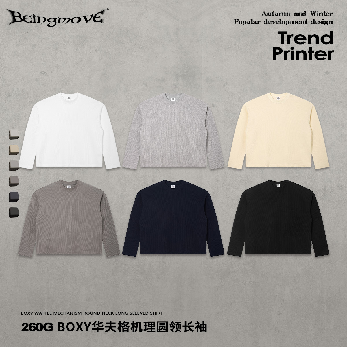 Men's Waffle Knit Long Sleeve T-Shirt, Loose Boxy Fit Crew Neck Solid Cotton Tee for Fall Sports