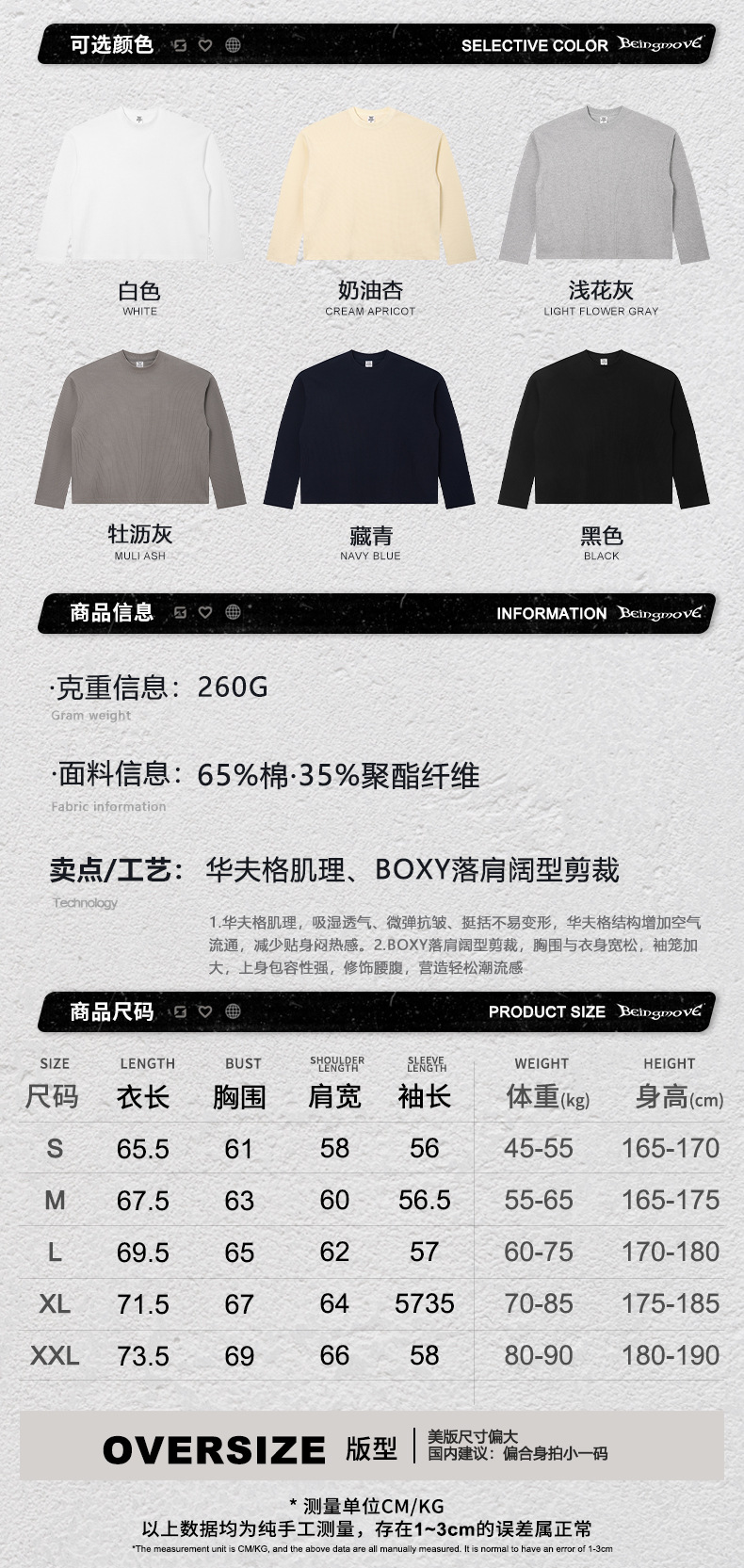 Men's Waffle Knit Long Sleeve T-Shirt, Loose Boxy Fit Crew Neck Solid Cotton Tee for Fall Sports