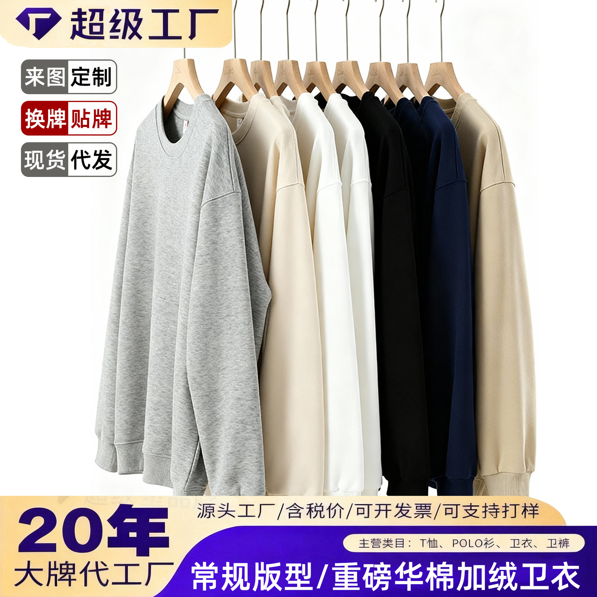 Men Fleece Lined Crew Neck Sweatshirt, Solid Color Loose Fit Pullover for Winter
