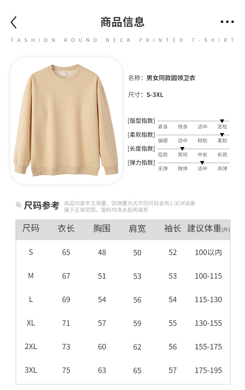 Men Fleece Lined Crew Neck Sweatshirt, Solid Color Loose Fit Pullover for Winter