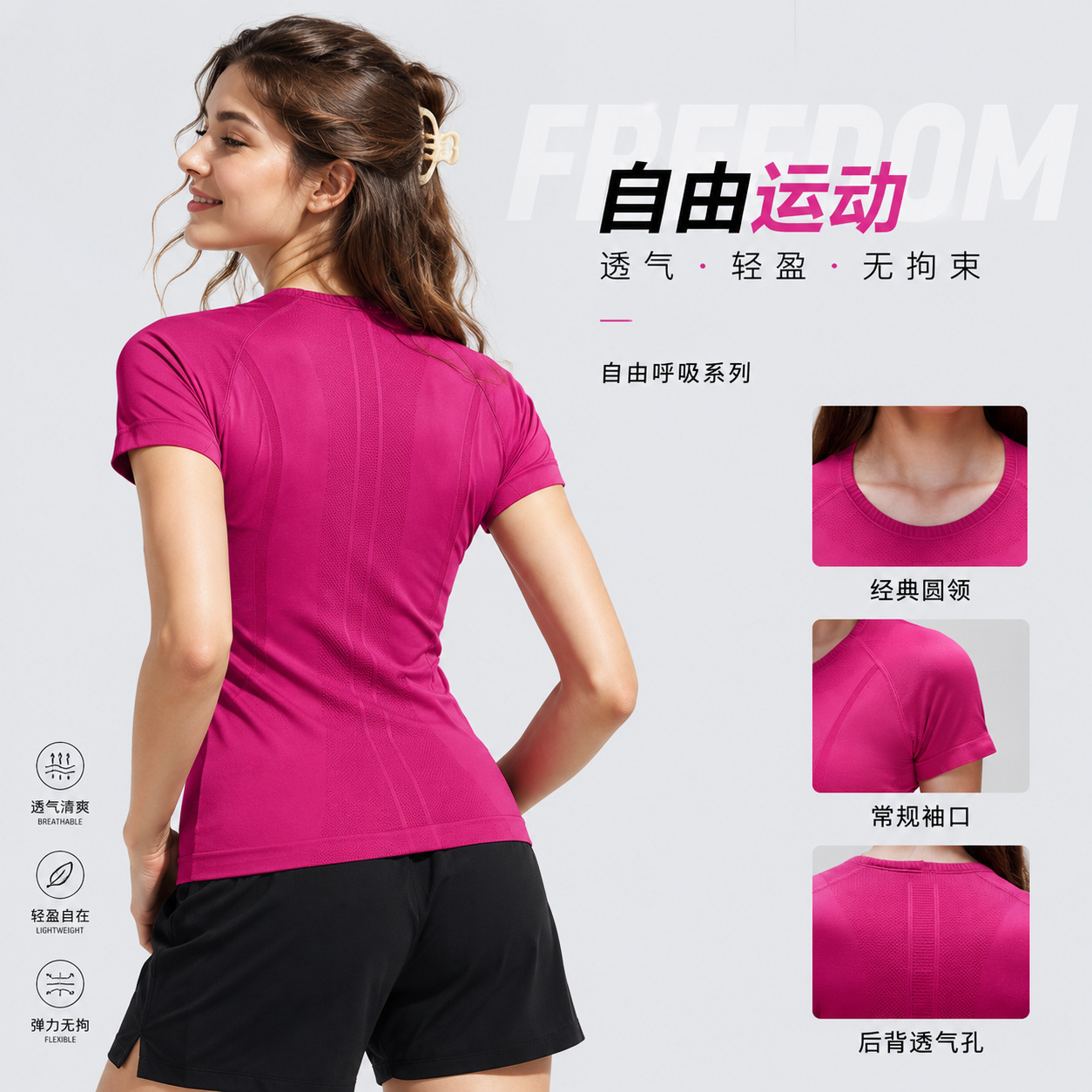 Women's Short Sleeve Crewneck Yoga T-Shirt, Breathable Slim Fit Running Gym Top S2067