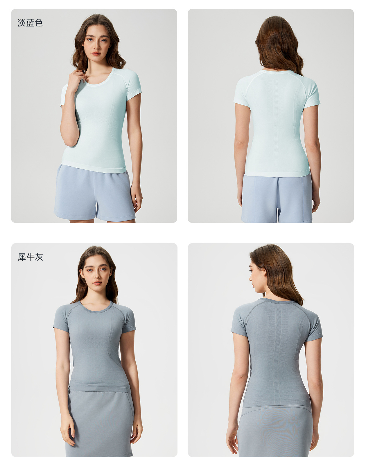 Women's Short Sleeve Crewneck Yoga T-Shirt, Breathable Slim Fit Running Gym Top S2067