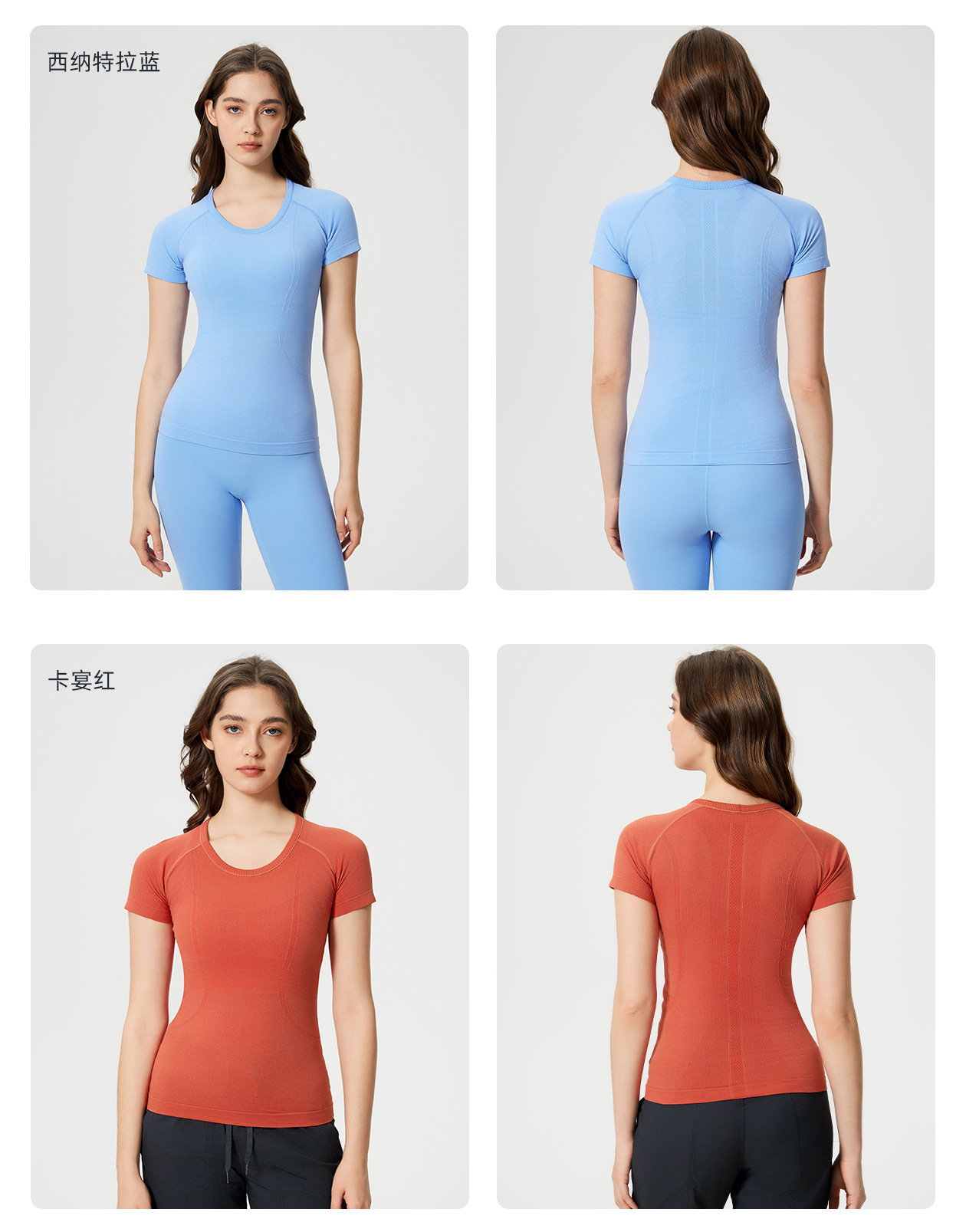 Women's Short Sleeve Crewneck Yoga T-Shirt, Breathable Slim Fit Running Gym Top S2067