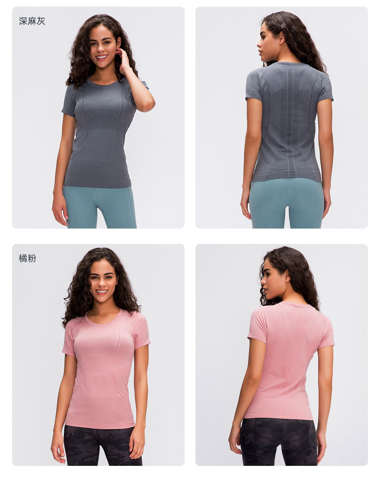 Women's Short Sleeve Crewneck Yoga T-Shirt, Breathable Slim Fit Running Gym Top S2067