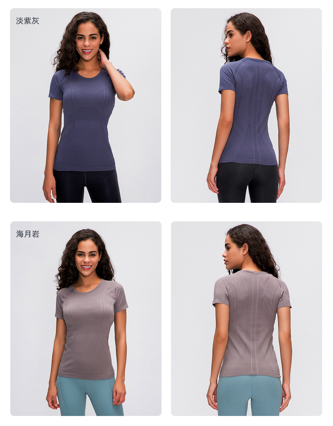 Women's Short Sleeve Crewneck Yoga T-Shirt, Breathable Slim Fit Running Gym Top S2067