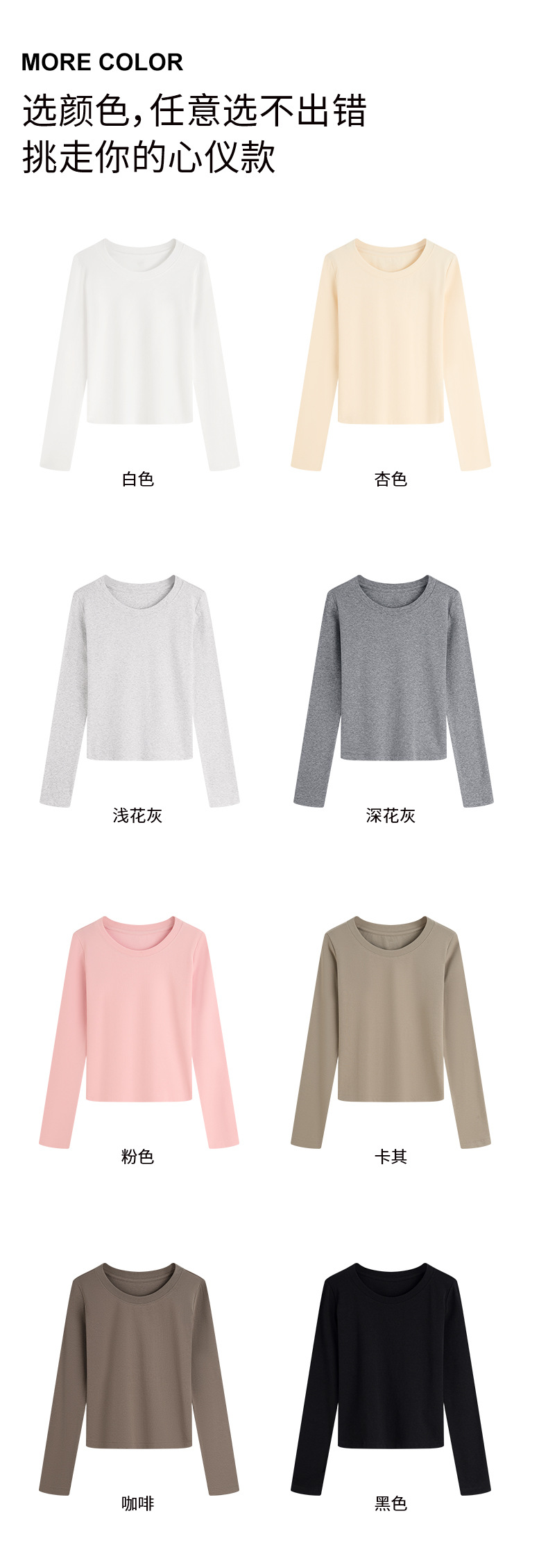 Women Long Sleeve Cotton T-Shirt Solid Color Slim Fit Crew Neck Short Top for Fall