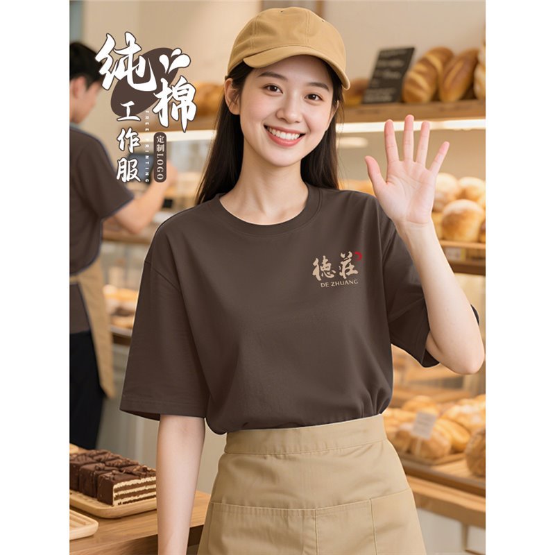 Women Oversize Short Sleeve Crew Neck T-Shirt with Logo Embroidery for Work Uniform Summer