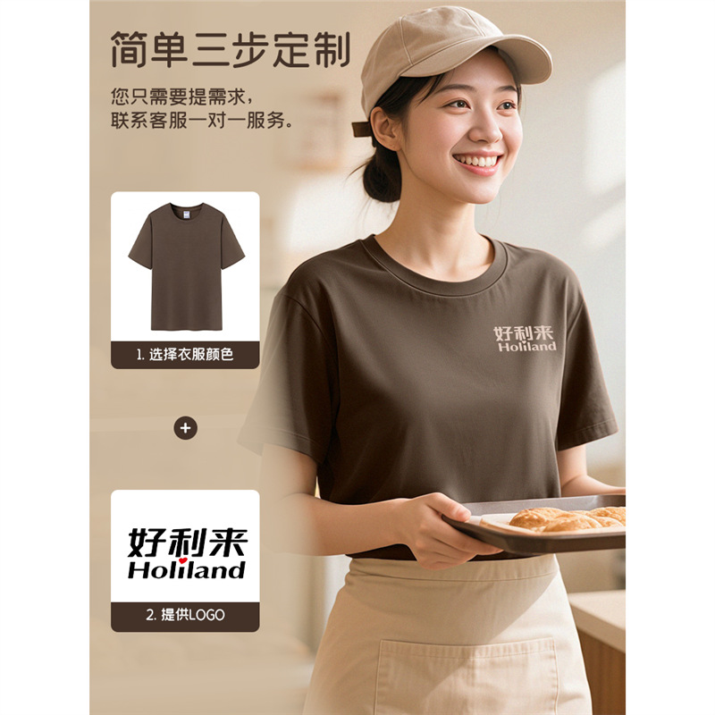 Women Oversize Short Sleeve Crew Neck T-Shirt with Logo Embroidery for Work Uniform Summer