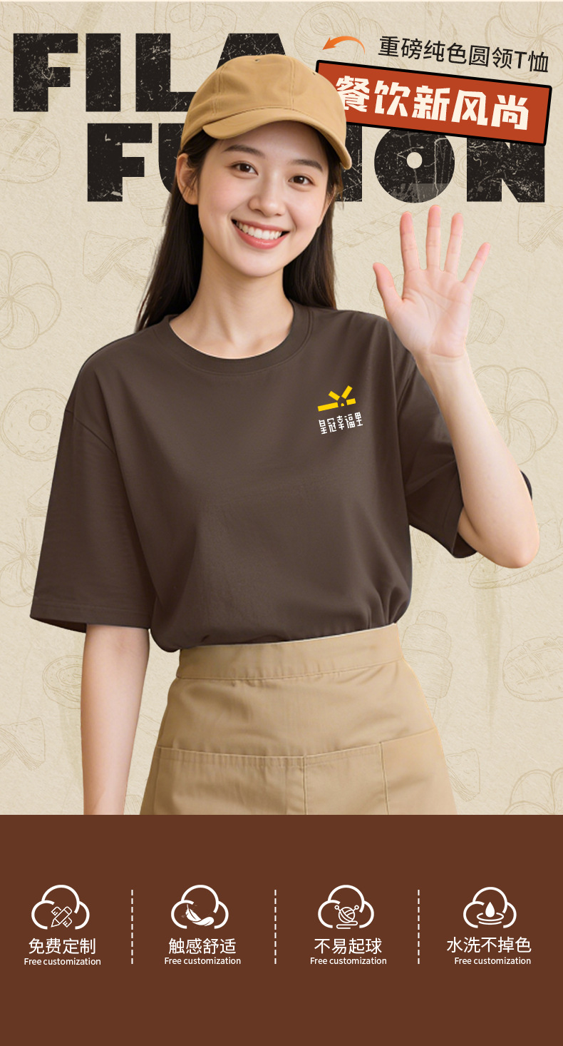 Women Oversize Short Sleeve Crew Neck T-Shirt with Logo Embroidery for Work Uniform Summer