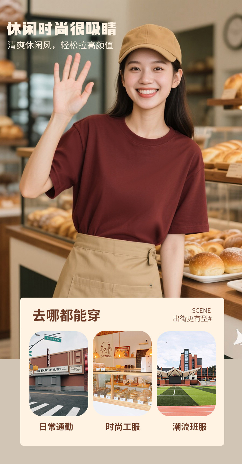 Women Oversize Short Sleeve Crew Neck T-Shirt with Logo Embroidery for Work Uniform Summer
