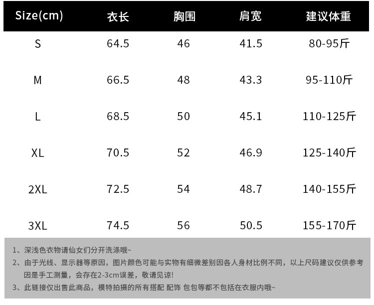 Women Cotton Long Sleeve Crew Neck T-Shirt, Loose Fit Solid Color Basic Top for Early Fall Layering
