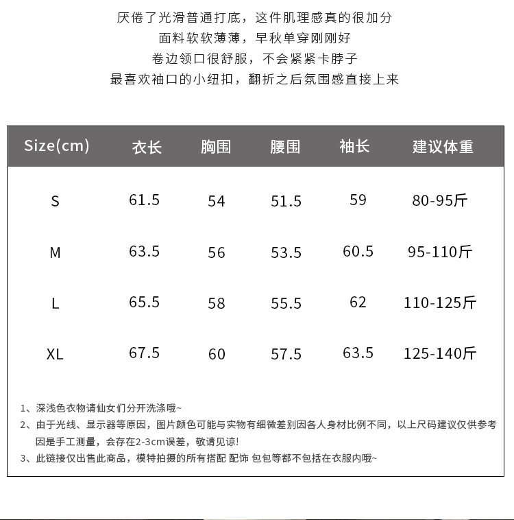 Women Cotton Blend Long Sleeve Crew Neck T-Shirt, Loose Fit Button Cuff Top for Fall Winter