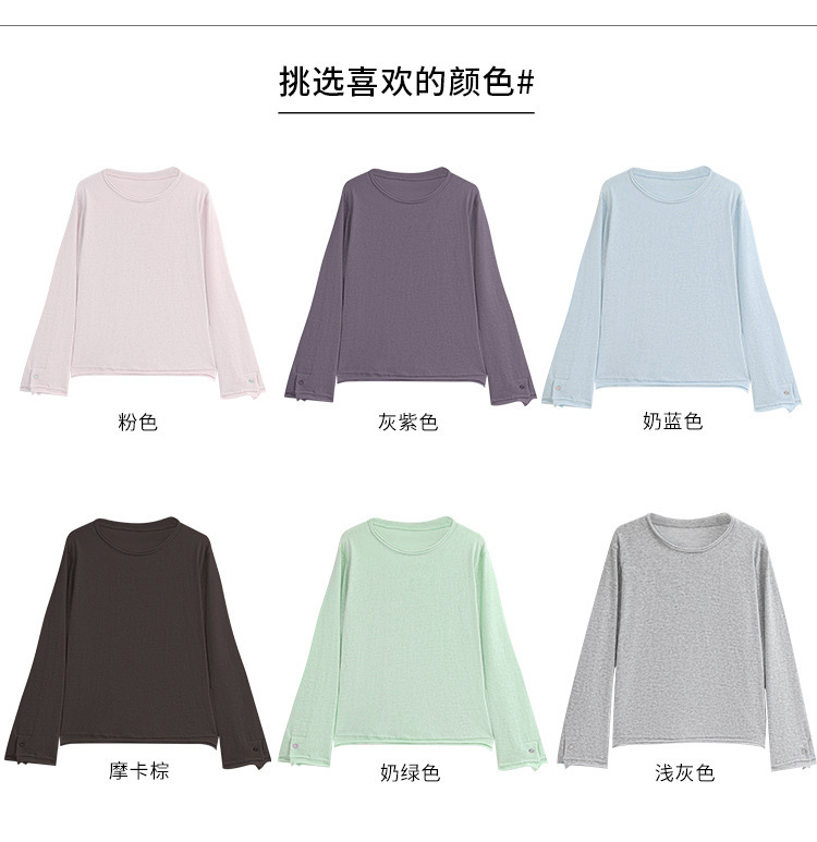 Women's Cotton Blend Long Sleeve Crew Neck T-Shirt, Loose Fit Button Cuff Top for Fall Winter