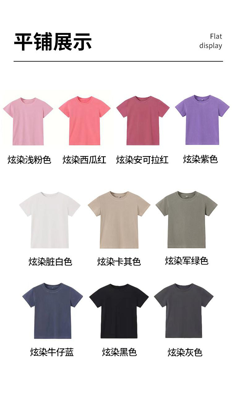Women's 240g Cotton Slim Fit Short Sleeve T-Shirt, Vintage Washed Faded Crew Neck Summer Top