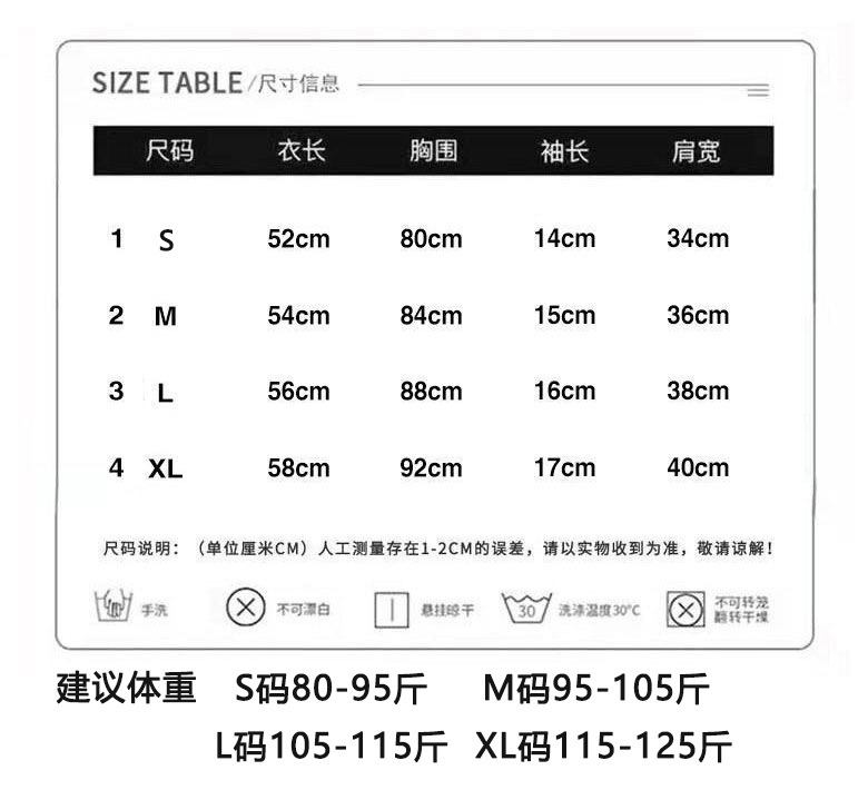 Women Cotton Polka Dot Letter Print Short Sleeve T-Shirt Slim Fit Crew Neck Casual Top