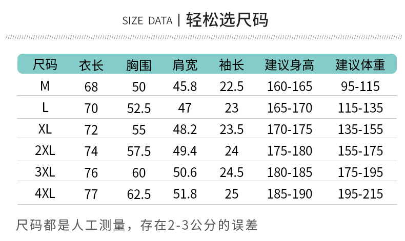 Women Quick-Dry V-Neck T-Shirt Oversize Short Sleeve Custom Logo Summer Workwear Team Shirt