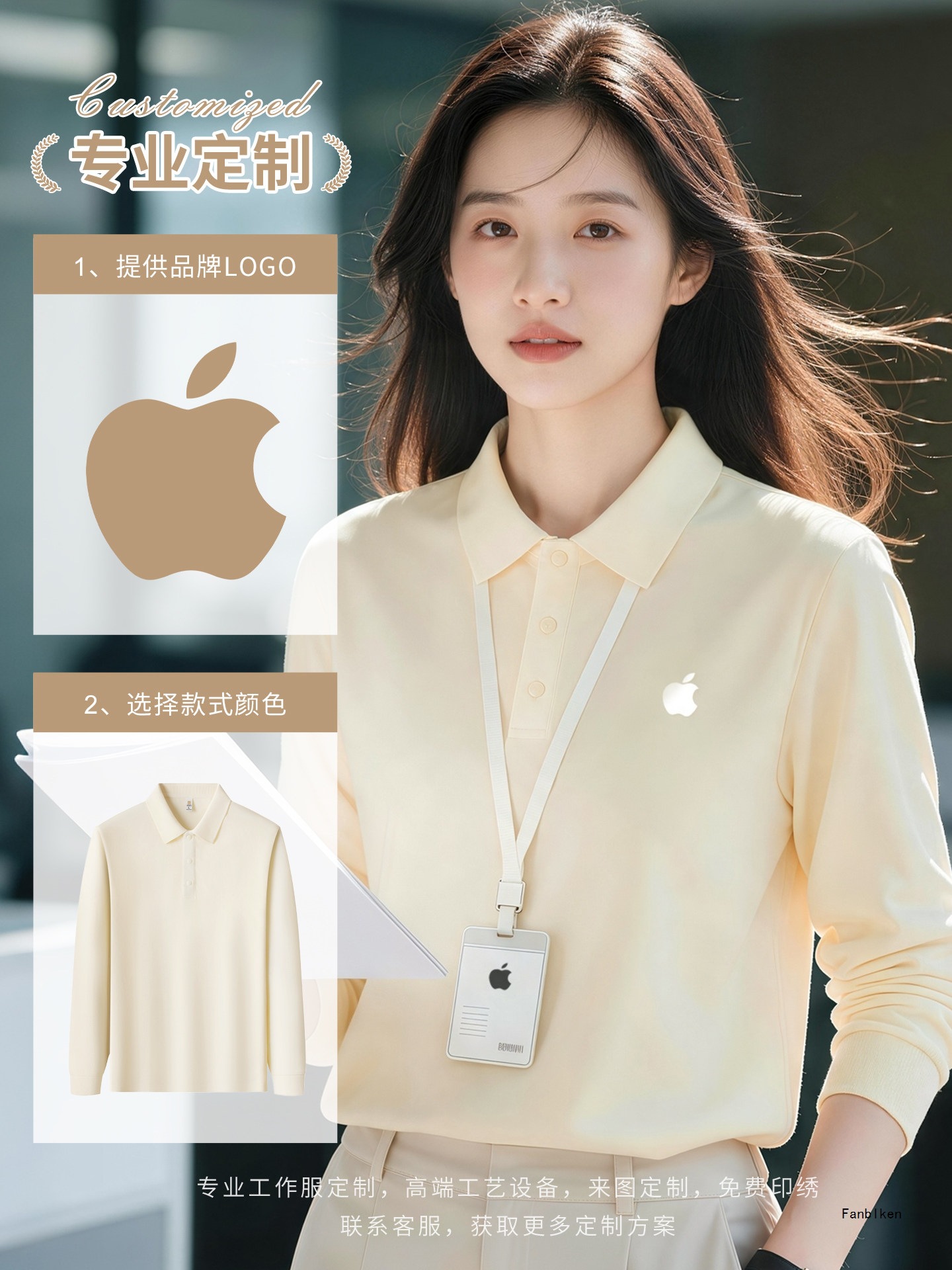 Long Sleeve Polo Shirt Work Uniform with Custom Logo, Slim Fit Polyamide Corporate Employee Tee