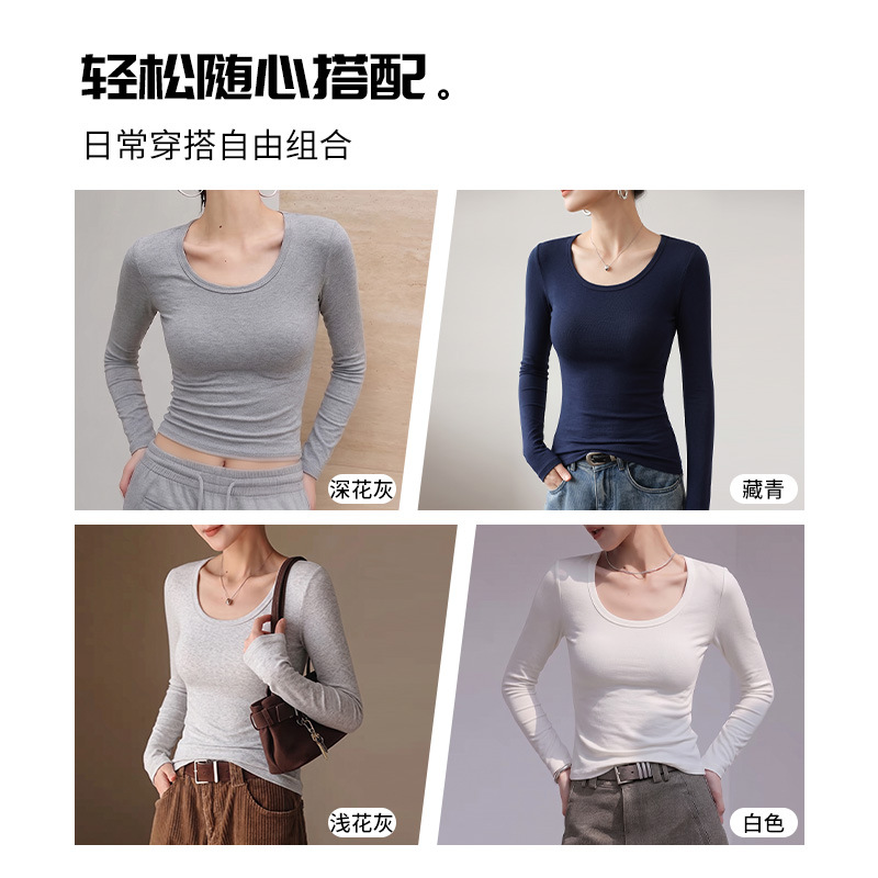 Women Long Sleeve U Neck Cotton T Shirt Slim Fit Solid Color Knit Top for Daily Wear