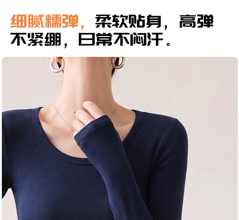 Women Long Sleeve U Neck Cotton T Shirt Slim Fit Solid Color Knit Top for Daily Wear
