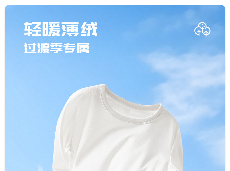 Women Long Sleeve U-Neck Fleece Lined T-Shirt, Slim Fit Cotton Blend Base Layer for Daily Wear
