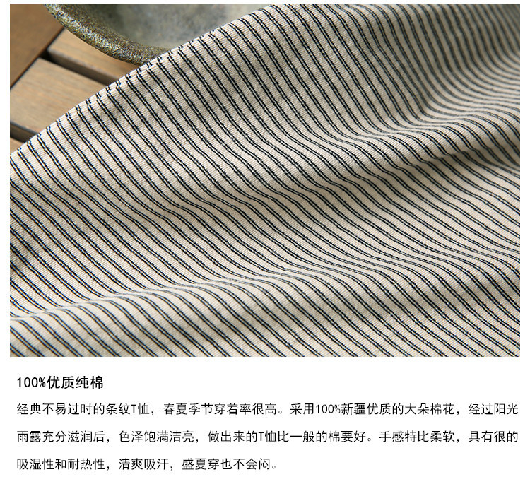 Women Striped Short Sleeve T-Shirt Cotton Blend Crew Neck Loose Fit Casual Top