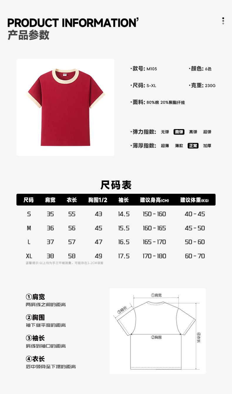 Women's Color Block Raglan Short Sleeve T-Shirt, Combed Cotton Loose Fit Crew Neck Tee