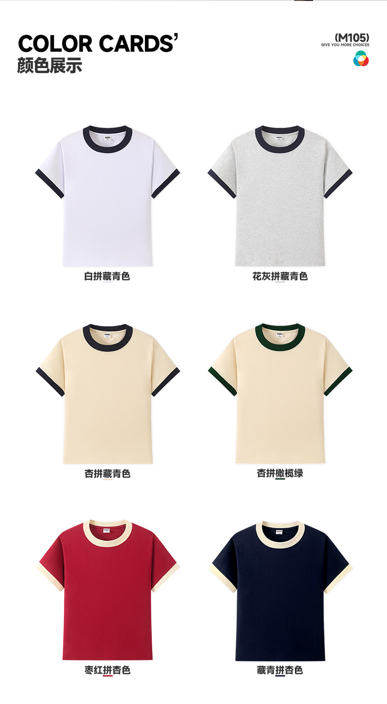 Women's Color Block Raglan Short Sleeve T-Shirt, Combed Cotton Loose Fit Crew Neck Tee