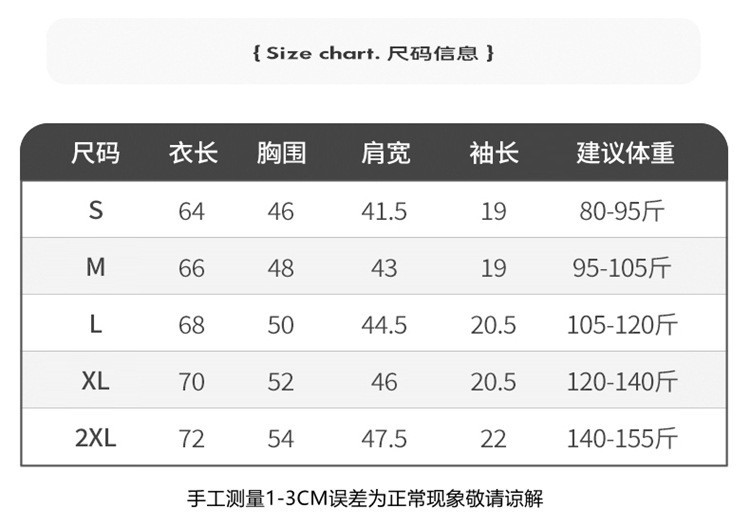 Women Cotton Short Sleeve T-Shirt with Anime Cartoon Print, Loose Fit Crew Neck Summer Tee