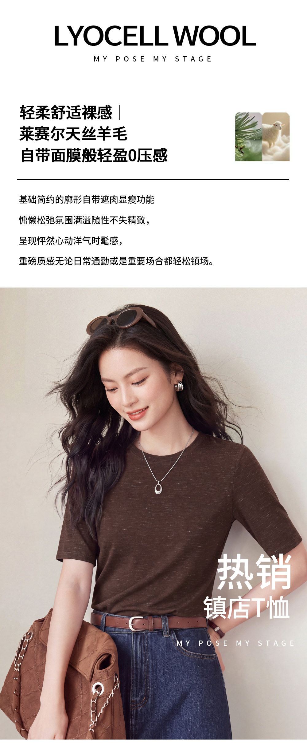 Women's Lyocell Wool Blend Half Sleeve T-Shirt, Slim Fit Crew Neck Solid Color Top for Commute and Daily Wear