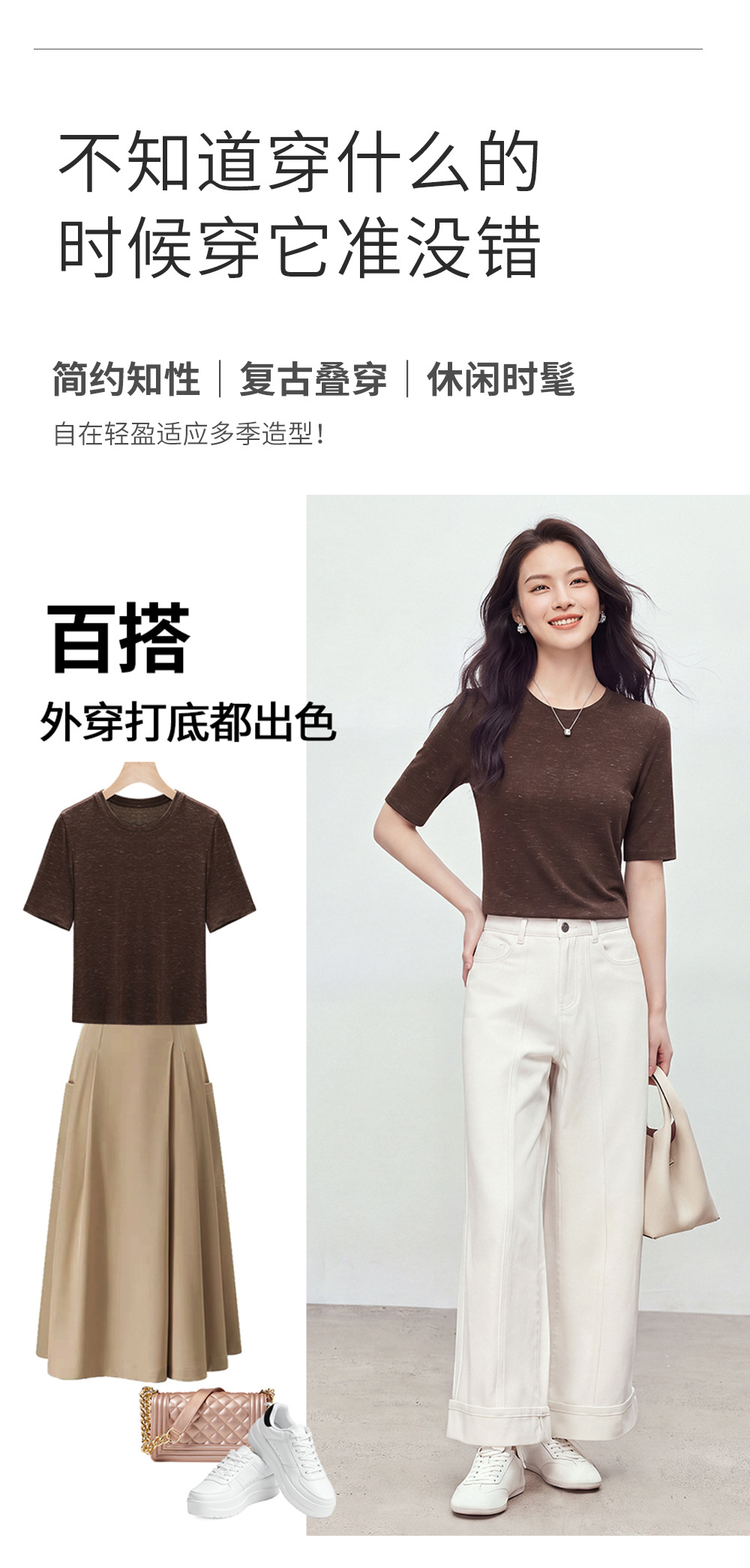 Women's Lyocell Wool Blend Half Sleeve T-Shirt, Slim Fit Crew Neck Solid Color Top for Commute and Daily Wear