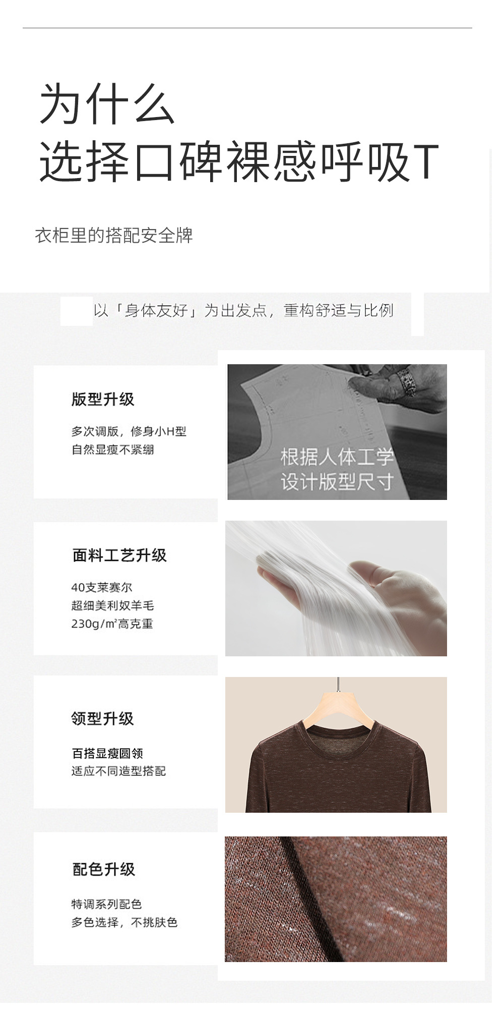 Women's Lyocell Wool Blend Half Sleeve T-Shirt, Slim Fit Crew Neck Solid Color Top for Commute and Daily Wear