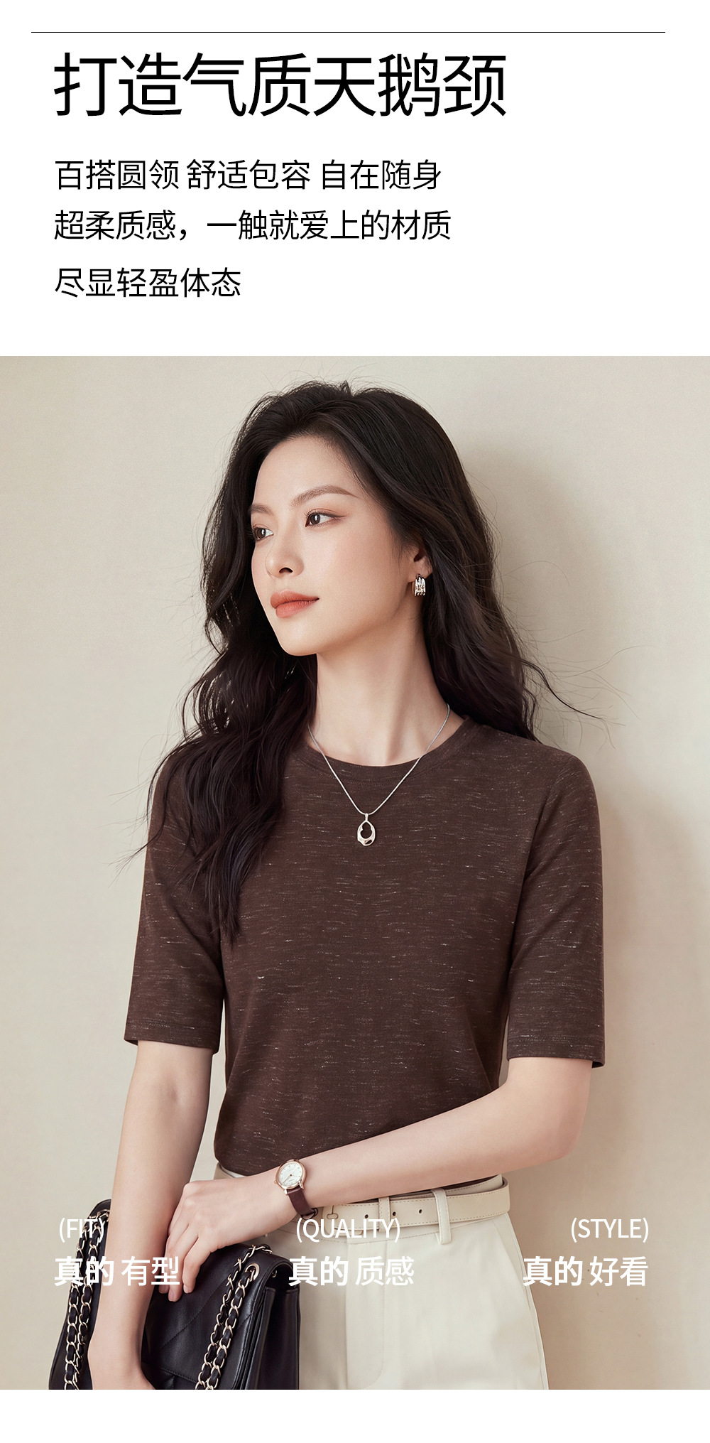 Women's Lyocell Wool Blend Half Sleeve T-Shirt, Slim Fit Crew Neck Solid Color Top for Commute and Daily Wear