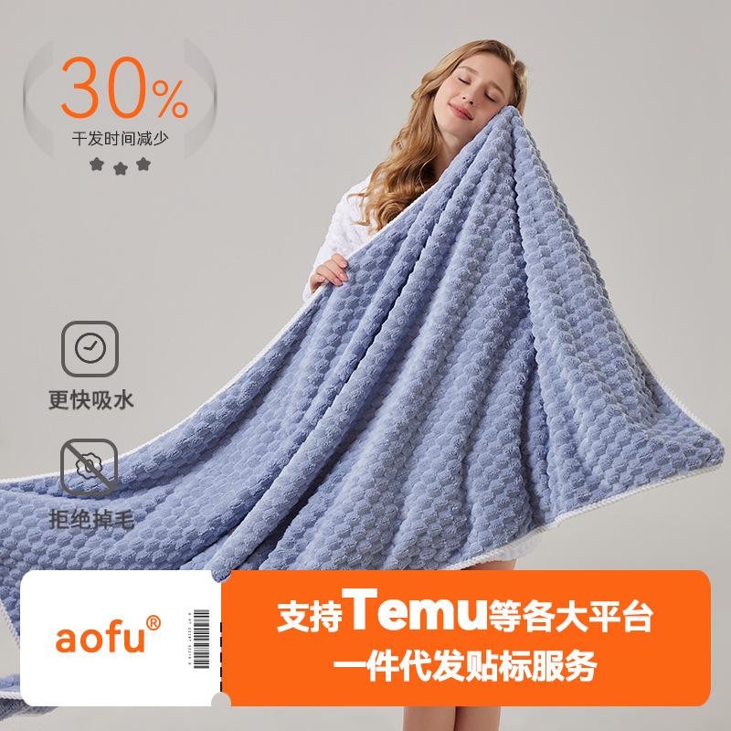 Soft Absorbent Quick-Dry Coral Fleece Bath Towel for Adults, Large 90x170cm Beach Towel