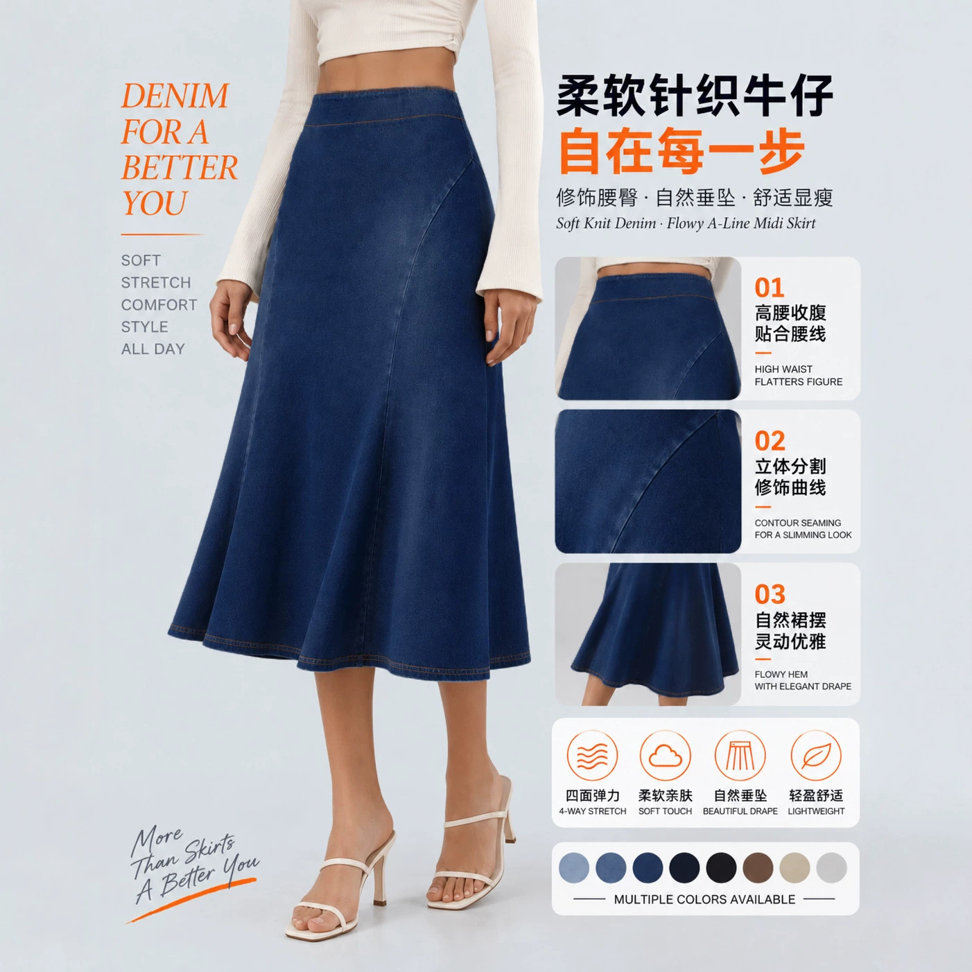 Women Soft Stretch Denim A-Line Midi Skirt, High Waist Casual Skirt for Travel and Daily Wear