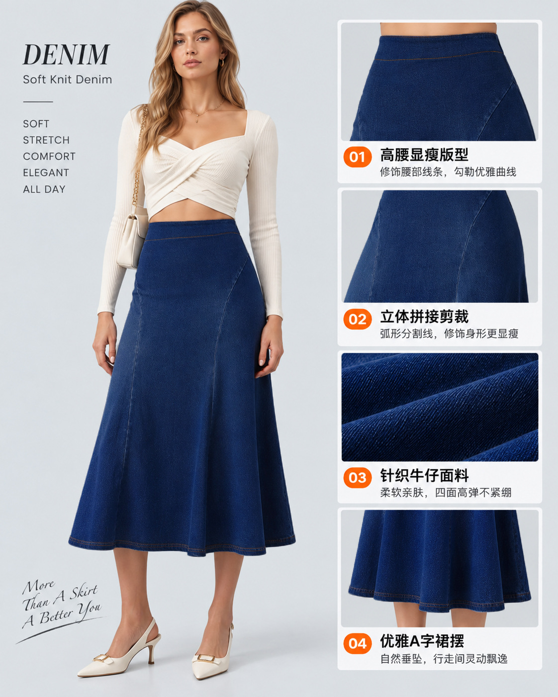 Women Soft Stretch Denim A-Line Midi Skirt, High Waist Casual Skirt for Travel and Daily Wear